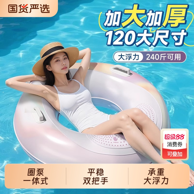 大人充气游泳圈成人加厚儿童加大男女救生圈夏腋下圈便携游泳装备