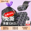 抽绳垃圾袋加厚家用手提式免撕厨房卫生间大号塑料袋子实惠装特厚