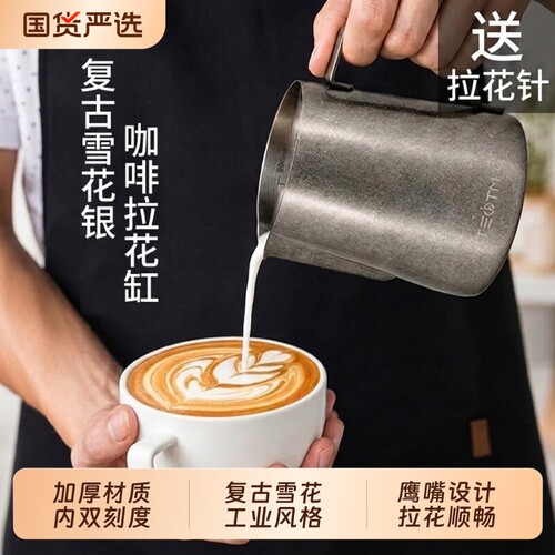 咖啡拉花缸专业尖嘴304不锈钢打奶泡杯咖啡器具带刻度新款打奶缸