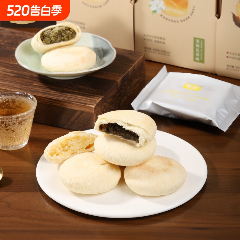 嘉瑶黄油奶酥太阳饼奶香中式台湾糕点点心小吃休闲零食糯米早餐