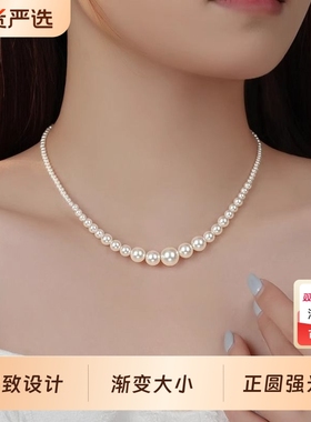 渐变大小珍珠项链女小众锁骨链2025新款爆款仿珍珠颈链精致正圆