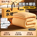 水暖电热毯双人电褥子单人水循环炕2025新款 水热毯家用水床垫暖毯