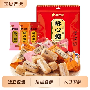 比比赞酥心糖传统糖果结婚喜糖网红散装 硬糖解馋零食休闲食品小吃