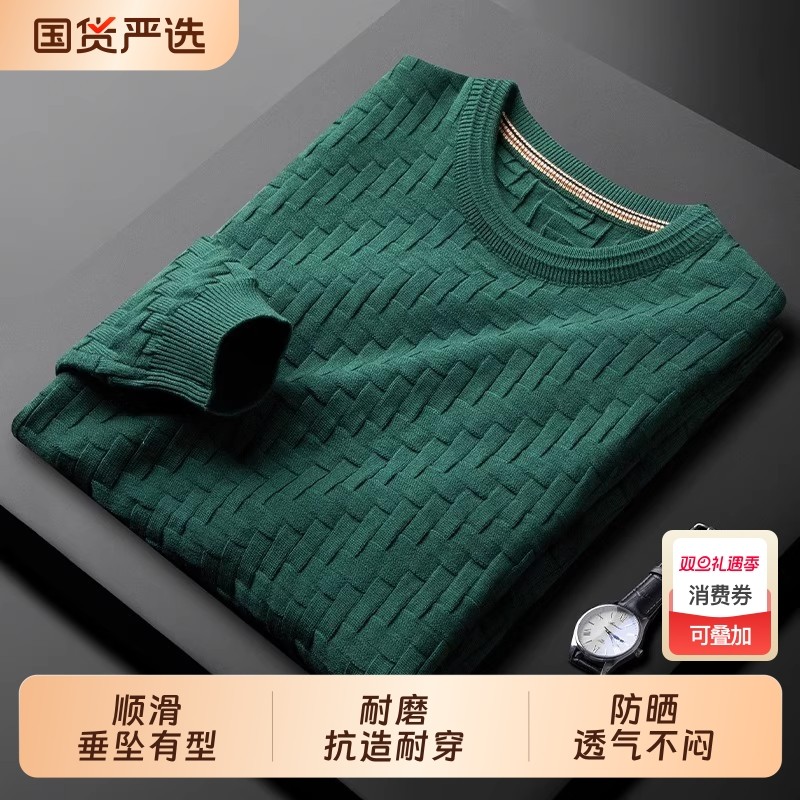 MK轻奢高级感男士圆领套头宽松长袖打底上衣秋季休闲百搭长袖T恤