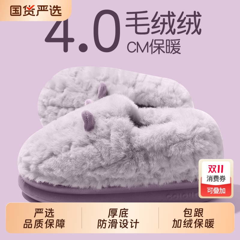 包跟棉拖鞋女士2025新款冬季加绒加厚防滑保暖家居室内情侣棉鞋男
