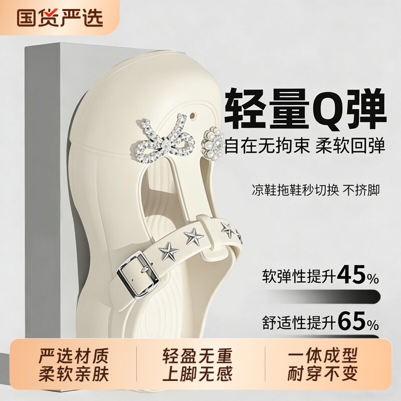 简约时尚女夏潮外穿包头拖增高洞洞鞋防滑透气百搭鞋女鞋凉鞋轻便