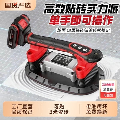 佐西欧瓷砖平铺机大功率铺震动器砖铺平器瓦工贴砖神器振动机器