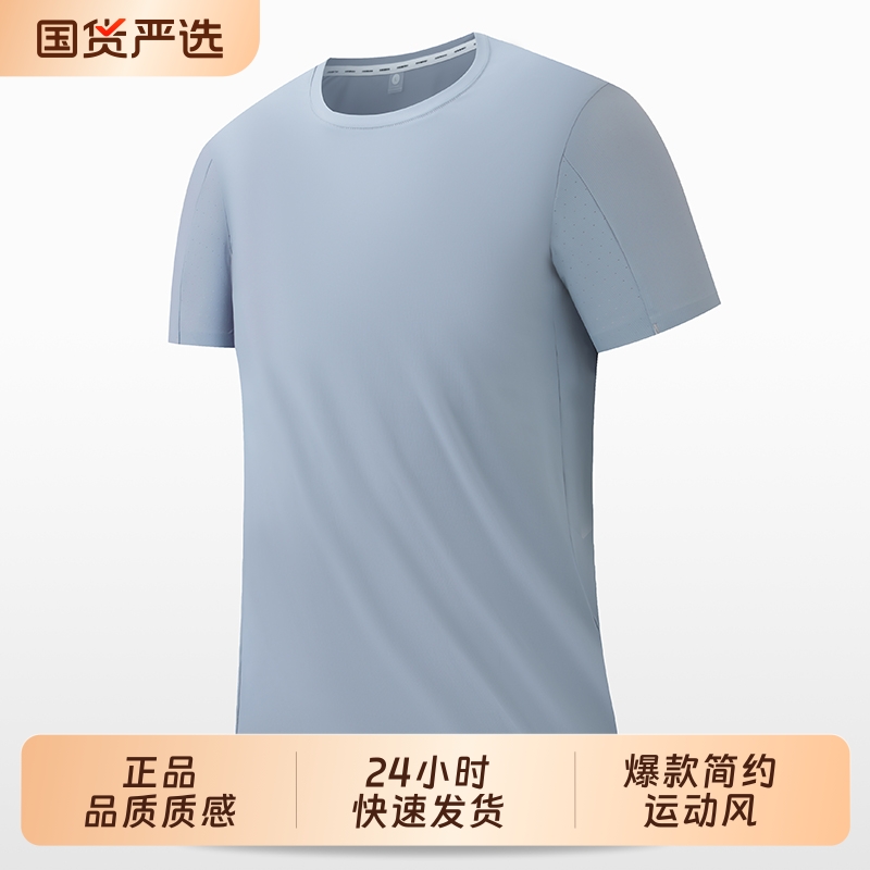 2025新款爆款短袖t恤宽松运动上衣男凉感透气速干衣户外跑步健身