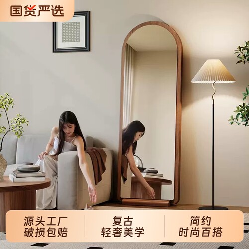 中古风全身镜落地镜家用高级感镜子挂墙穿衣镜女生卧室试衣镜真实