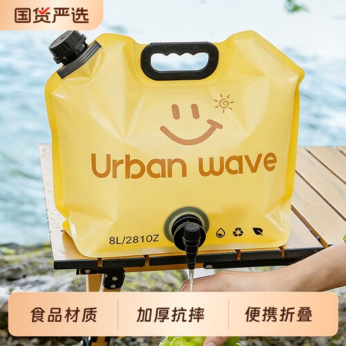 全网热销50W+户外水袋露营必备