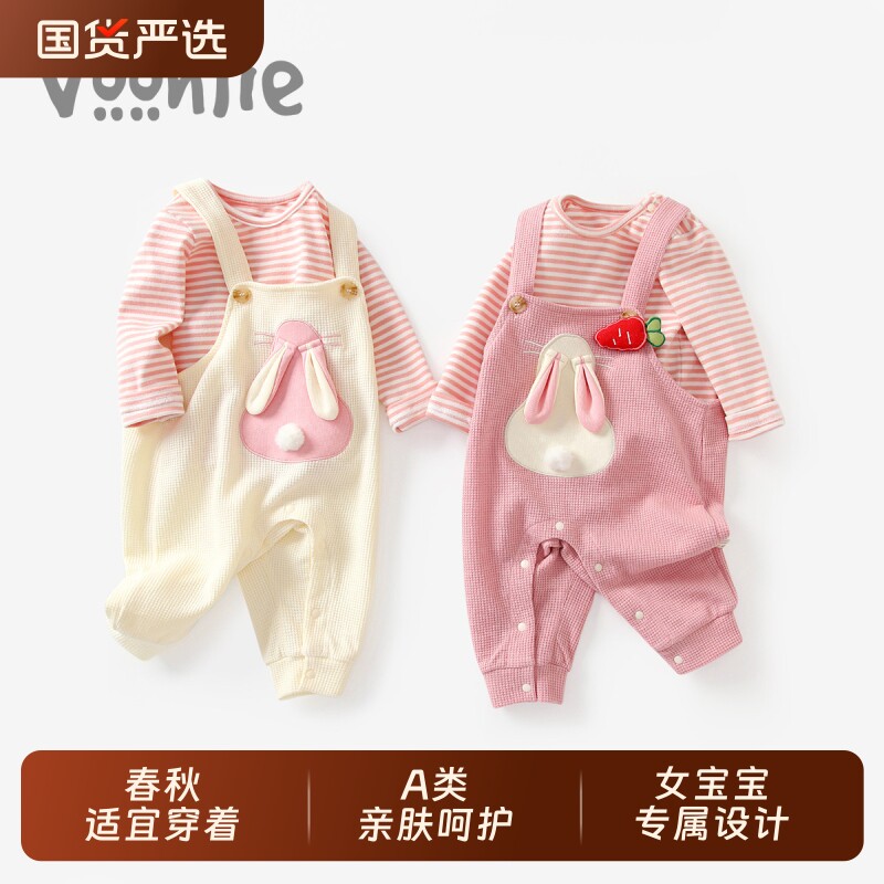 凡猎婴儿衣服春装套装新生女宝宝连体衣公主满月百天外出哈衣春秋