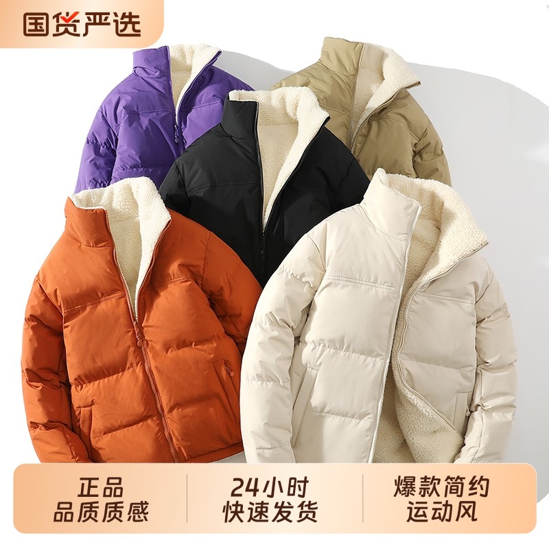 OVJF2025爆款羊羔绒双面穿棉衣加绒加厚棉服男女保暖户外运动
