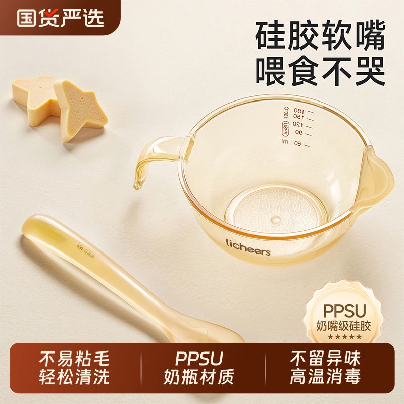 婴儿硅胶辅食碗|超1000次加购
