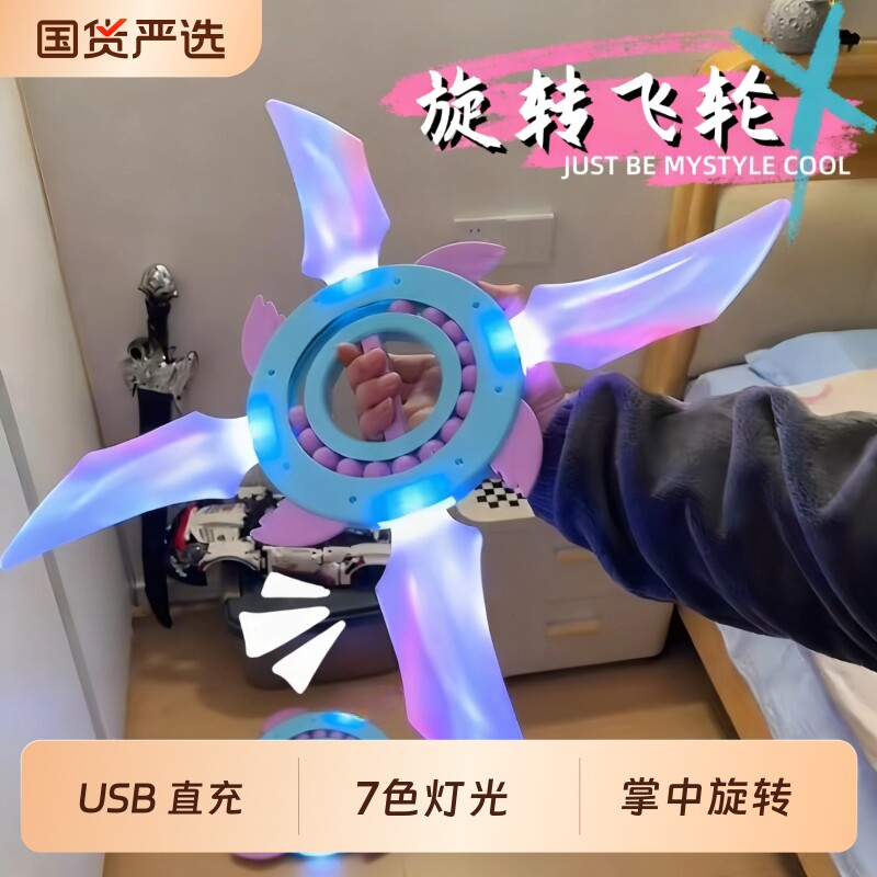 2025儿童玩具火旋剑刀刃手里光剑发光激光旋转宝剑小男孩生日礼物