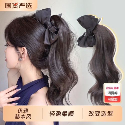 蝴蝶结抓夹马尾假发自然蓬松波浪卷瀑布仿真发高颅顶减龄假发辫子