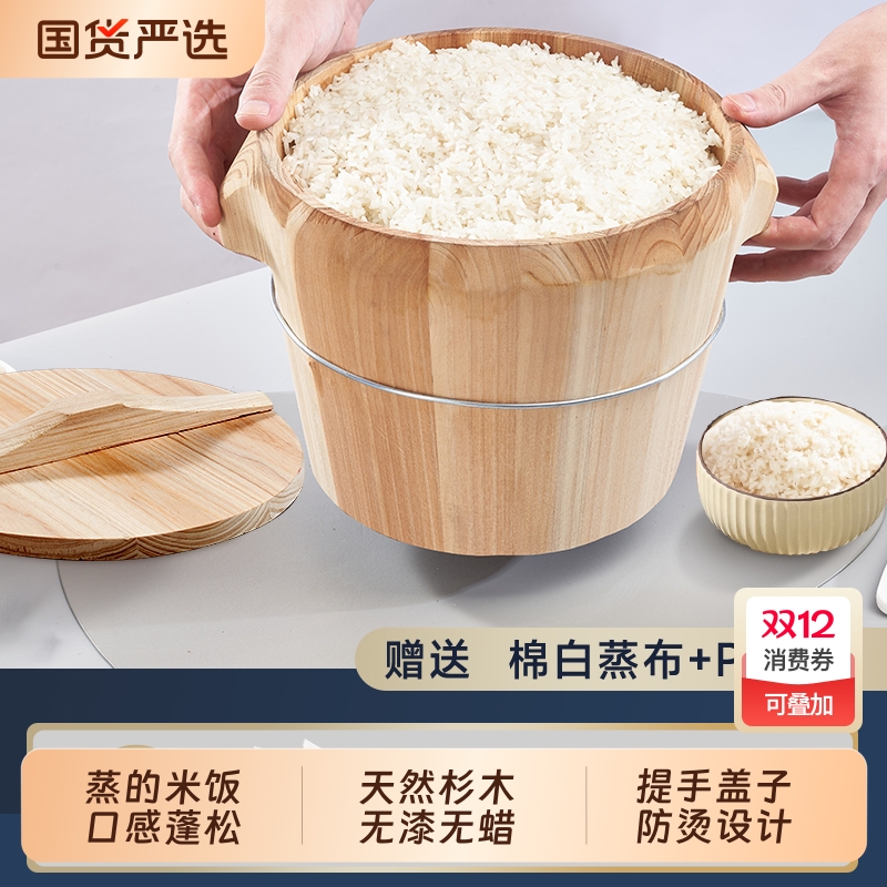 蒸尚美木制蒸米饭饭桶厨房家用杉木大小木桶蒸笼竹制蒸格蒸饭竹编