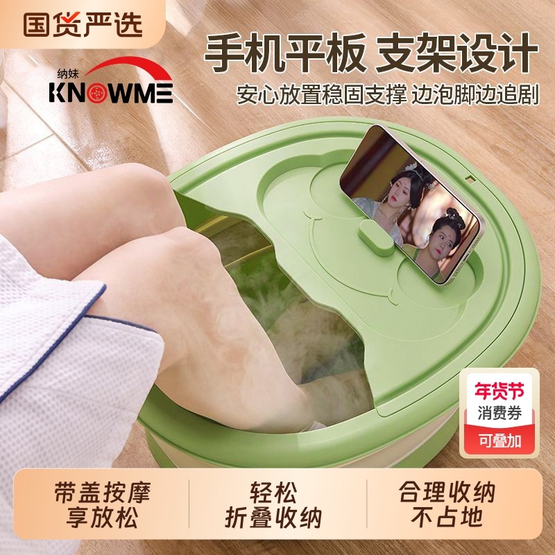 折叠水桶大容量养生泡脚桶家用旅行便携式保暖足浴洗脚盆保温恒温,家庭/个人清洁工具,足浴盆/足浴桶,淘宝优惠券,粉丝福利购,淘宝优惠卷