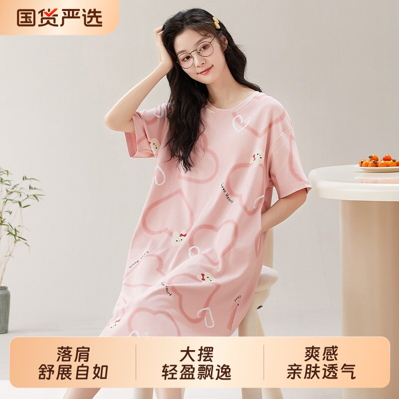 夏季可爱睡裙家居服带胸垫一体式可外穿甜美家居睡衣防凸点薄款