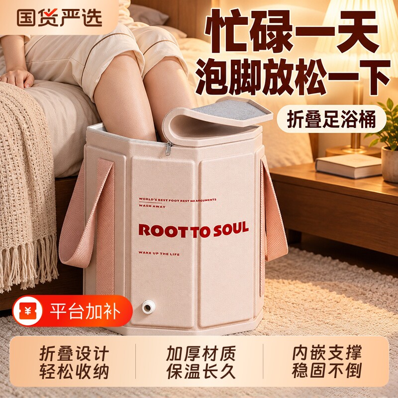 折叠泡脚桶过小腿泡脚袋新款家用养生足浴便携保温洗脚盆过膝深桶