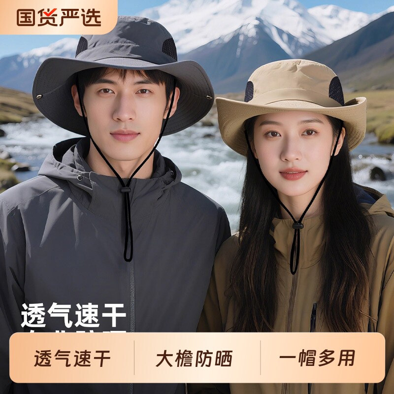 帽子男士夏季渔夫帽遮阳防晒帽防紫外线户外透气钓鱼太阳帽女速干