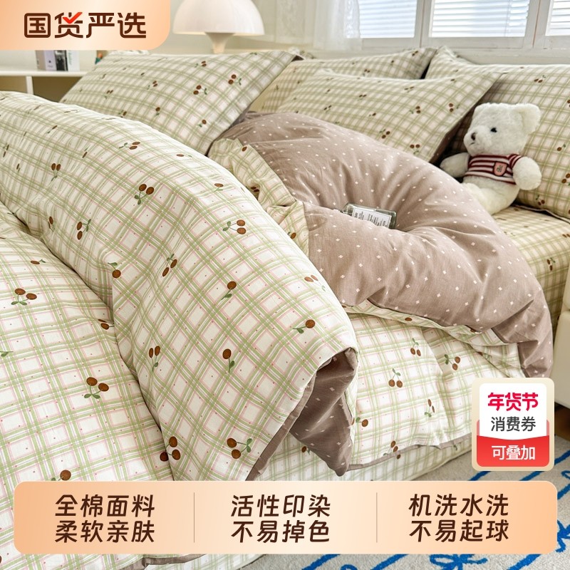 猫人ins纯棉被套单件150x200x230被罩全棉单人1.5m
