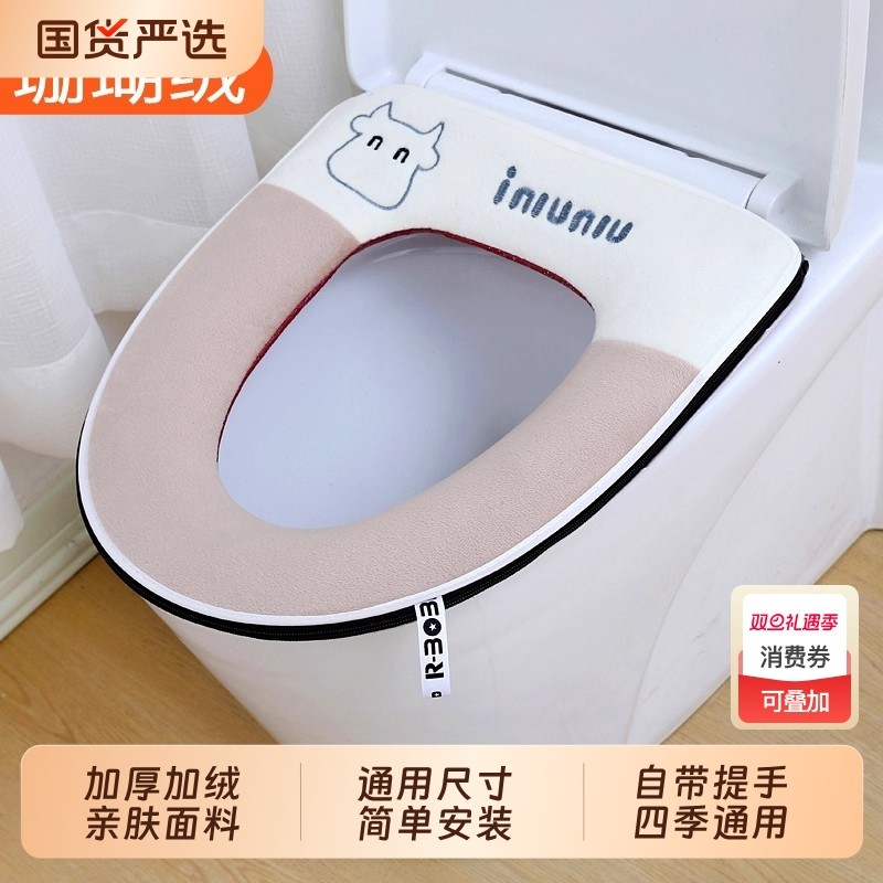 马桶垫冬加厚坐便套垫圈座圈厕所轻奢高端2025新款通用马桶坐垫圈