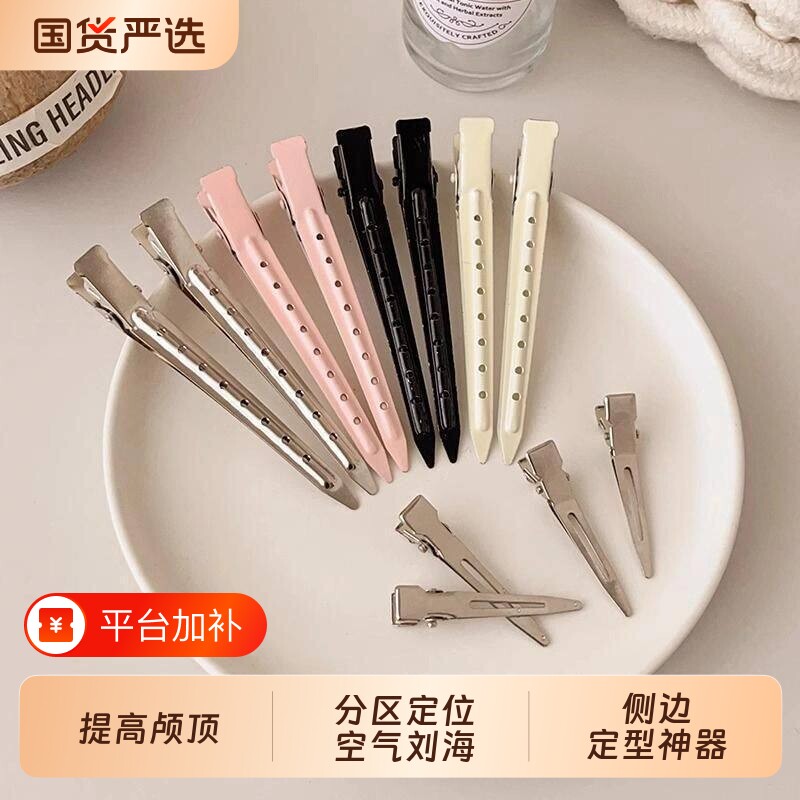 无痕发夹女固定蓬松发卡高颅顶鸭嘴夹子头饰ins银色黑色侧边刘海