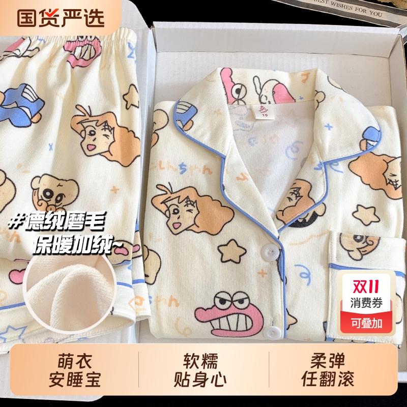 冬季女童德绒保暖睡衣中大童款