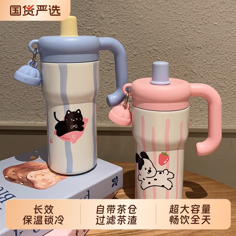 大容量保温杯女生高颜值冰霸杯巨无霸车载保冷吸管水杯便携霸王杯