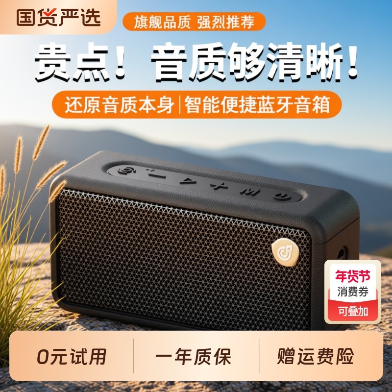智能无线蓝牙音响超重低音家用影院立体声双喇叭高音质音箱大音量