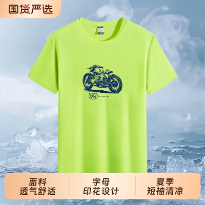 新款夏季运动短袖T恤潮流宽松