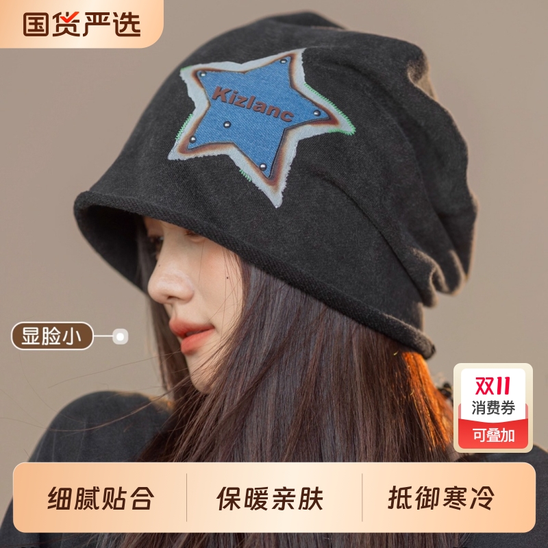 韩版潮帽子女款2025新款做旧星星堆堆帽冷帽大头围针织包头月子帽