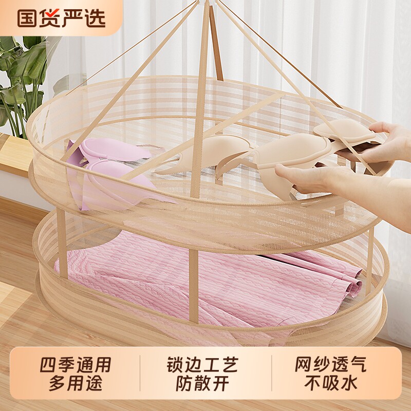 晒衣篮晾衣网毛衣晾晒神器羊毛衫专用晾衣架平铺晒衣服晾晒网折叠