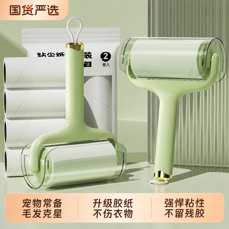 粘毛器滚筒可撕式卷纸替换沾毛滚刷衣服去猫毛黏毛筒头发清理神器