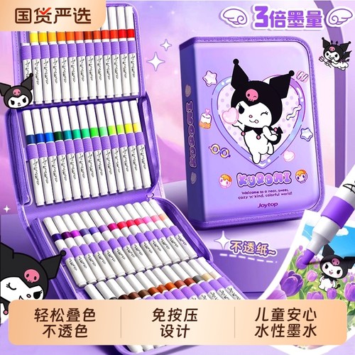 丙烯马克笔小学生美术专用软头水彩笔不透色可叠色儿童可水洗无毒丙稀画画笔幼儿园速干炳稀笔水彩笔涂鸦套装