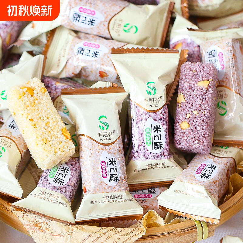 丰阳ni酥小米酥江西特产米花糖休闲食品小零食香酥玉米好吃健康