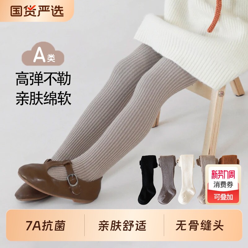 女童打底裤春秋款裤袜连体袜婴儿宝宝外穿连裤袜儿童白色韩版长袜