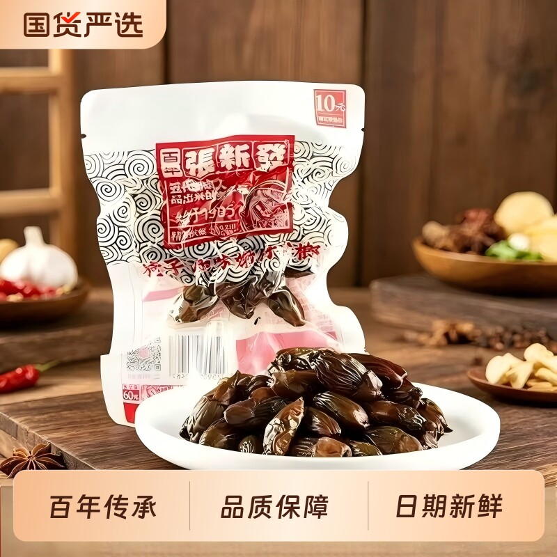 张新发槟榔门店散装湿桂油嫩仔桂子油青果湖南湘潭
