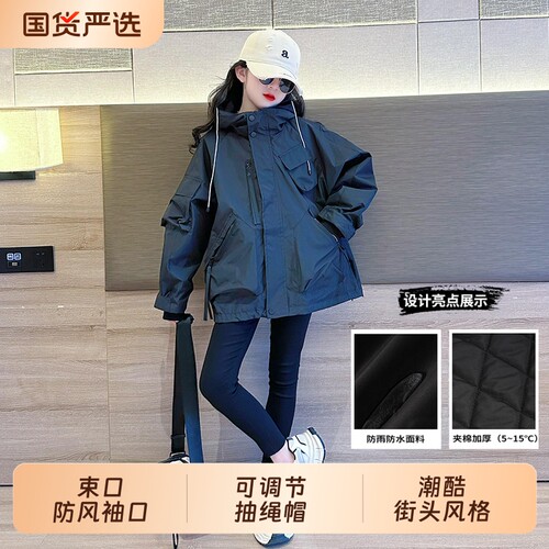 女童工装多口袋防风冲锋衣