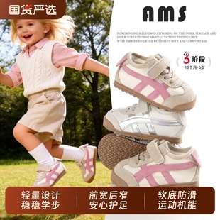 透气真皮男童板鞋 儿童阿甘鞋 子运动鞋 女童鞋 软底宝宝 2026秋冬新款