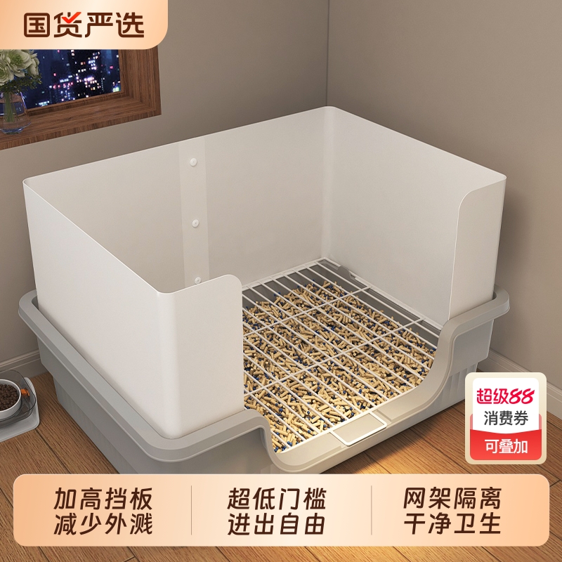加高围栏狗狗厕所小型犬专用