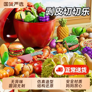 儿童水果切切乐蔬菜玩具可啃咬仿真厨房宝宝过家家生日礼物男女孩