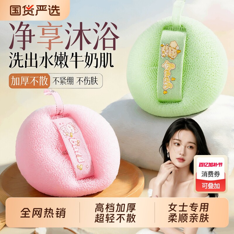 沐浴球女士洗澡浴花可爱高档加厚不散超柔软顺滑起泡搓澡两用神器