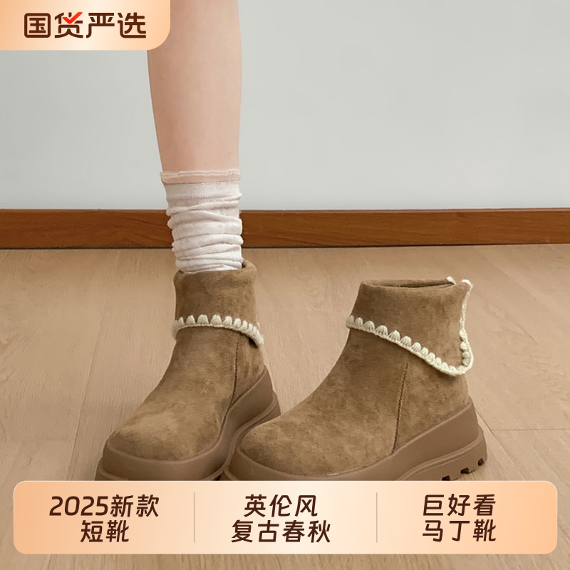 2025新款短筒靴春秋女厚底增高美巨好看马丁靴防水雪地防滑百搭