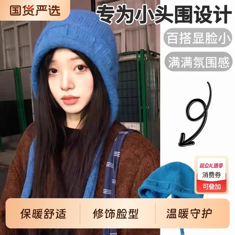 蓝色针织毛线帽子女款2025新款秋冬保暖护耳大头围韩系红色显脸小