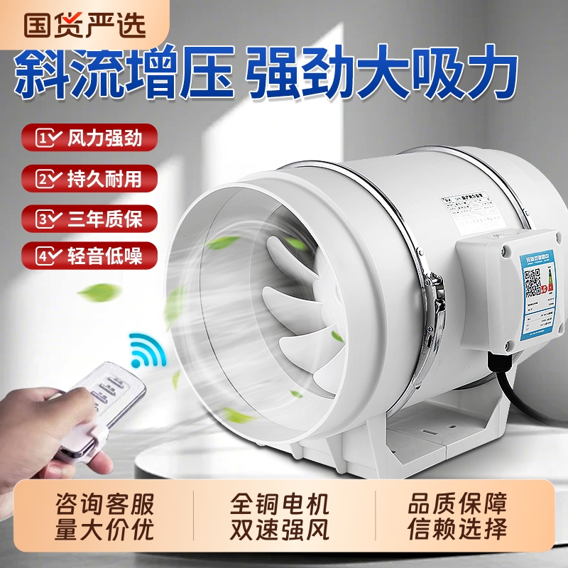 管道抽风机强力排气扇厨房换气扇家用抽油烟扇大吸力卫生间排风扇