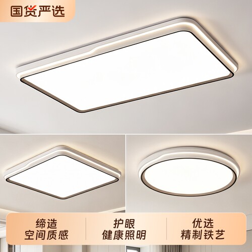 卧室吸顶灯 现代简约2025新款LED圆形房间主卧灯护眼家用中山灯具