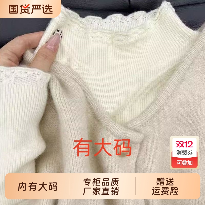 韩系风半高领木耳边针织衫女大码内搭打底衫毛衣叠穿马甲两件套潮