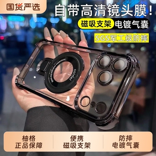 气囊壳手机壳柚格适用iphone17promax四角防摔壳16pro苹果15新款磁吸支架14plus软壳精孔13全包硅胶镜头支点