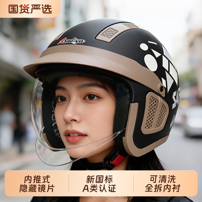 摩托车电动车头盔内推式镜片男女通用2026新款3C认证冬季保暖半